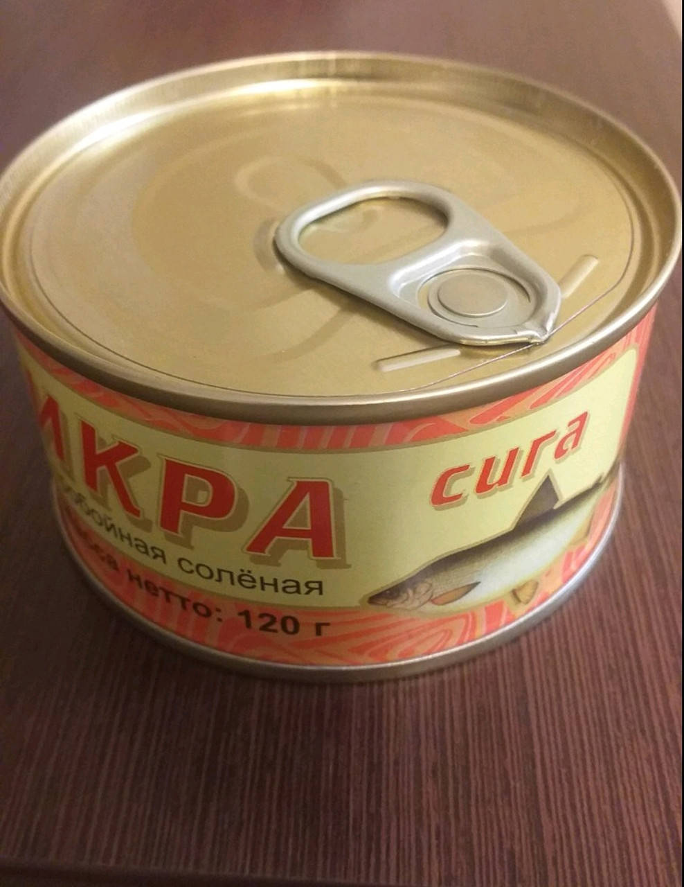 

Икра сига 120г