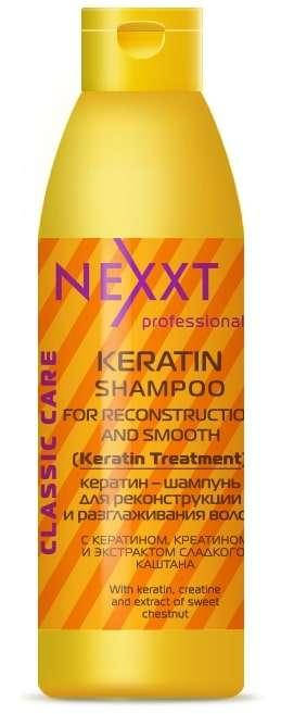 

Кератин-шампунь для реконструкции и разглаживания волос NEXXT