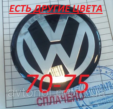 

Ковпачки на диски Volkswagen 70*75