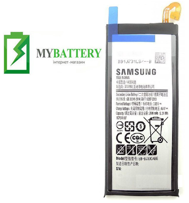 

Оригинальный аккумулятор АКБ батарея Samsung J330F Galaxy J3 2017 / EB-BJ330ABE 2400 mAh 3.85 V