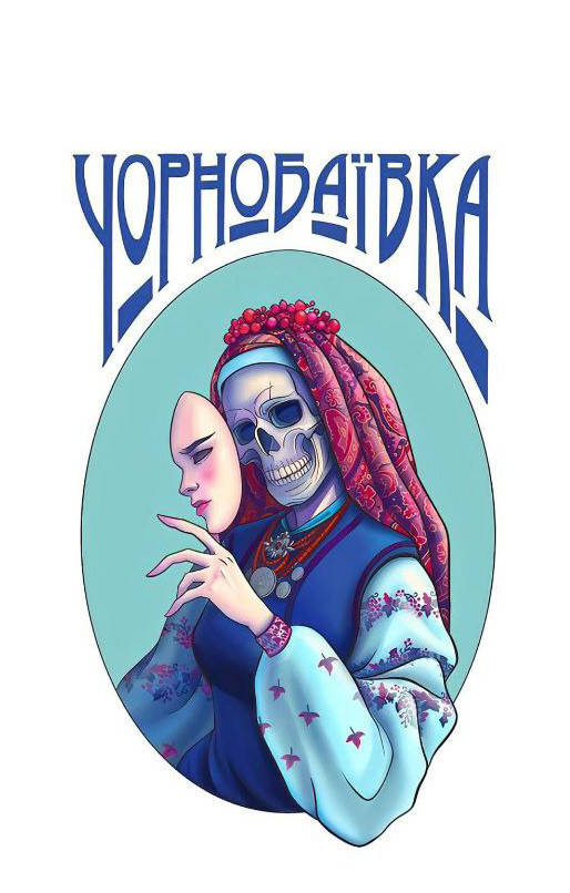 

Патриотический магнит на холодильник