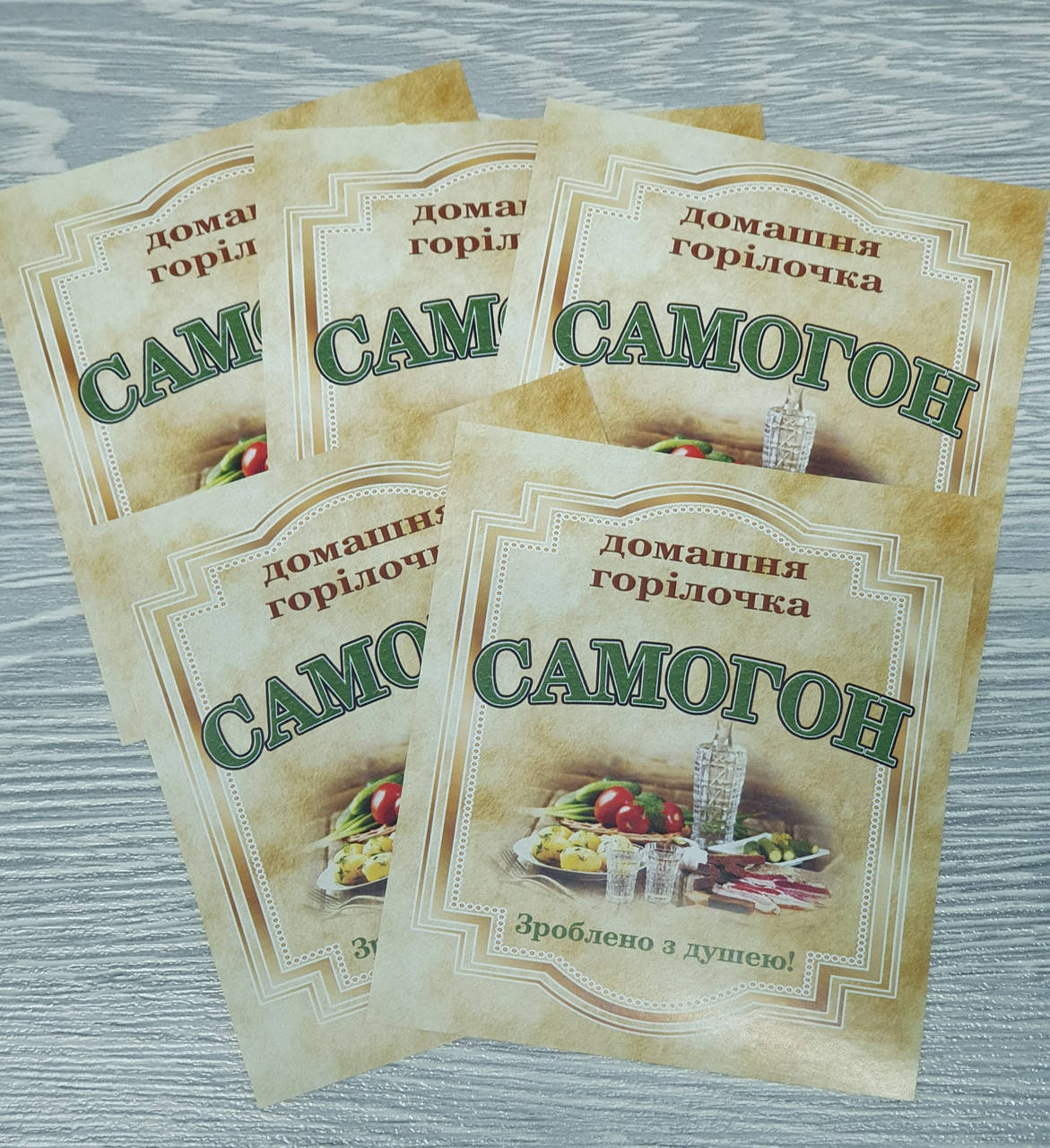 

Етикетка -наклейка на пляшку домашньої горілки "Самогон" - укр. мова