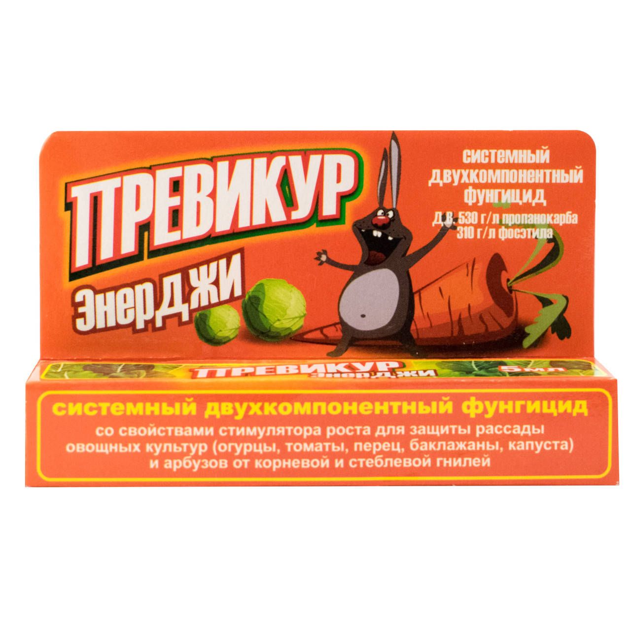 

Фунгицид Превикур 5 мл