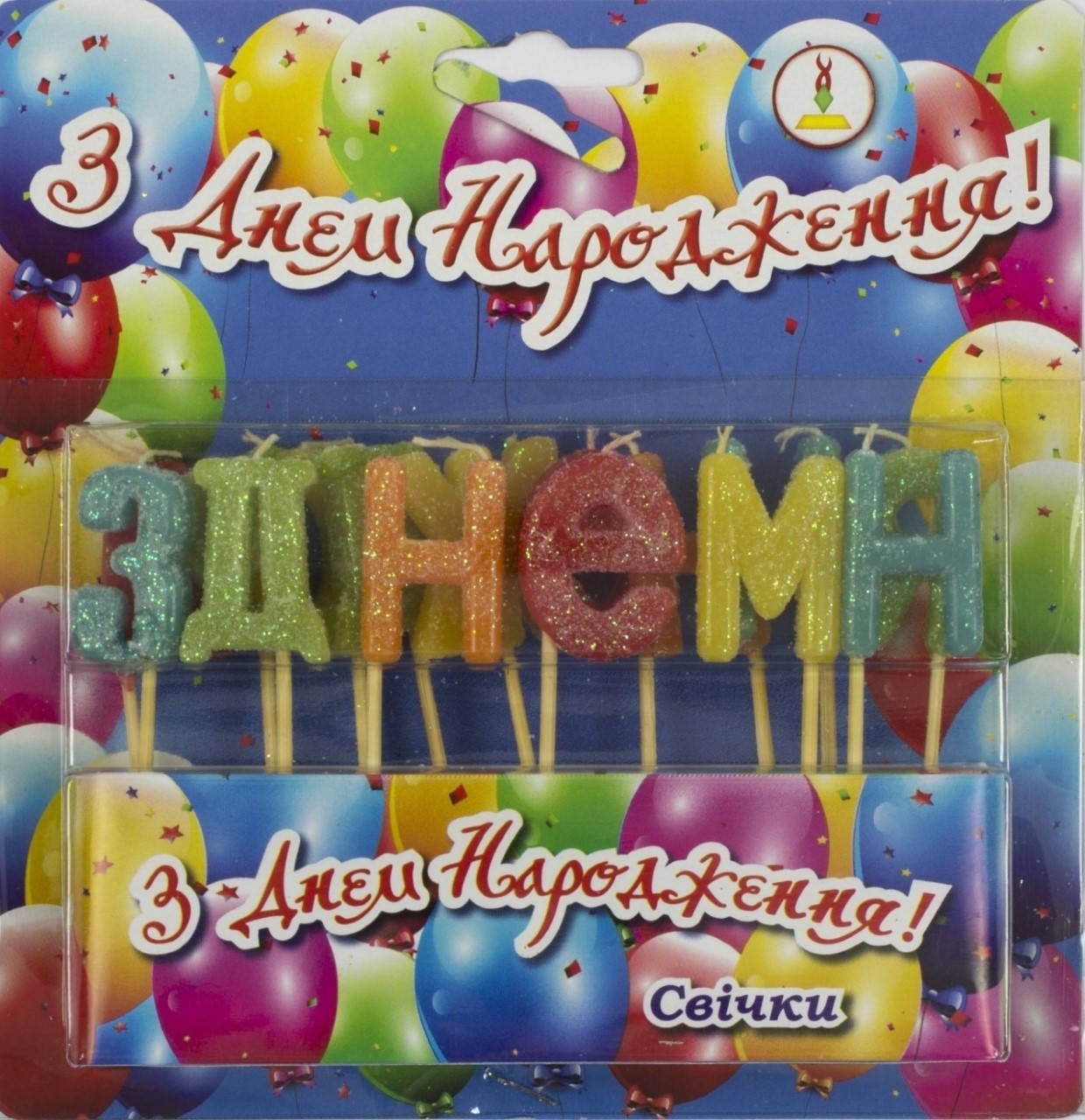 

Свічки-літери "З днем народження" присипка(40)