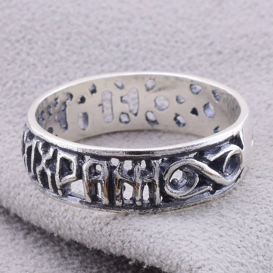 

Серебряное кольцо Спаси и сохрани размер 21