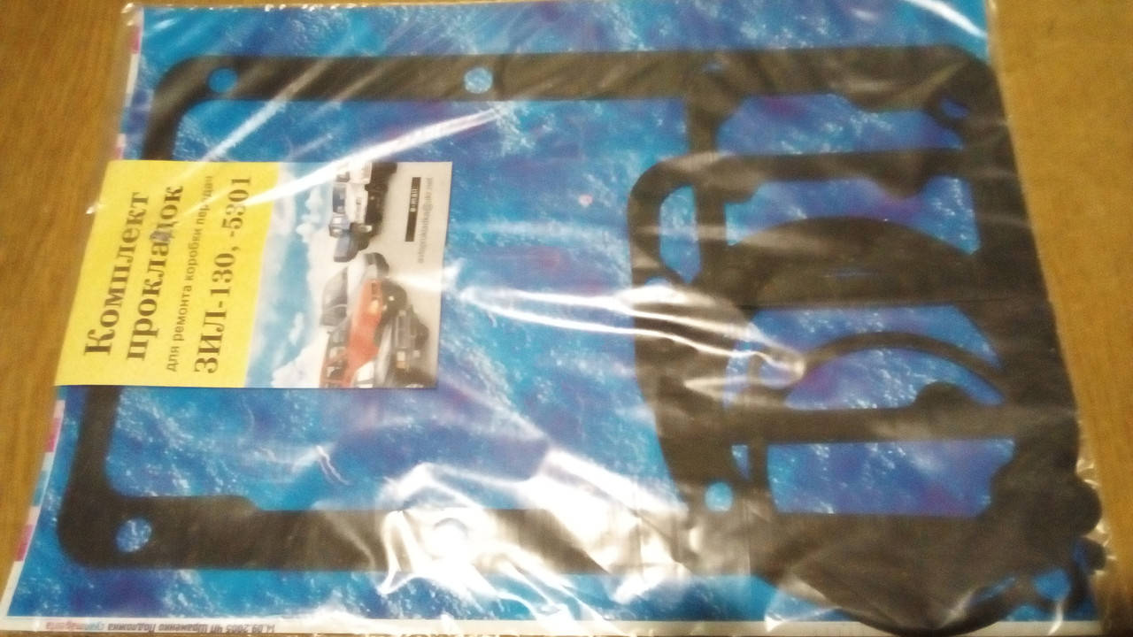 

Прокладки КПП ЗИЛ-5301, 130, 432930, 433360 (комплект) (паронит) 130-1702000