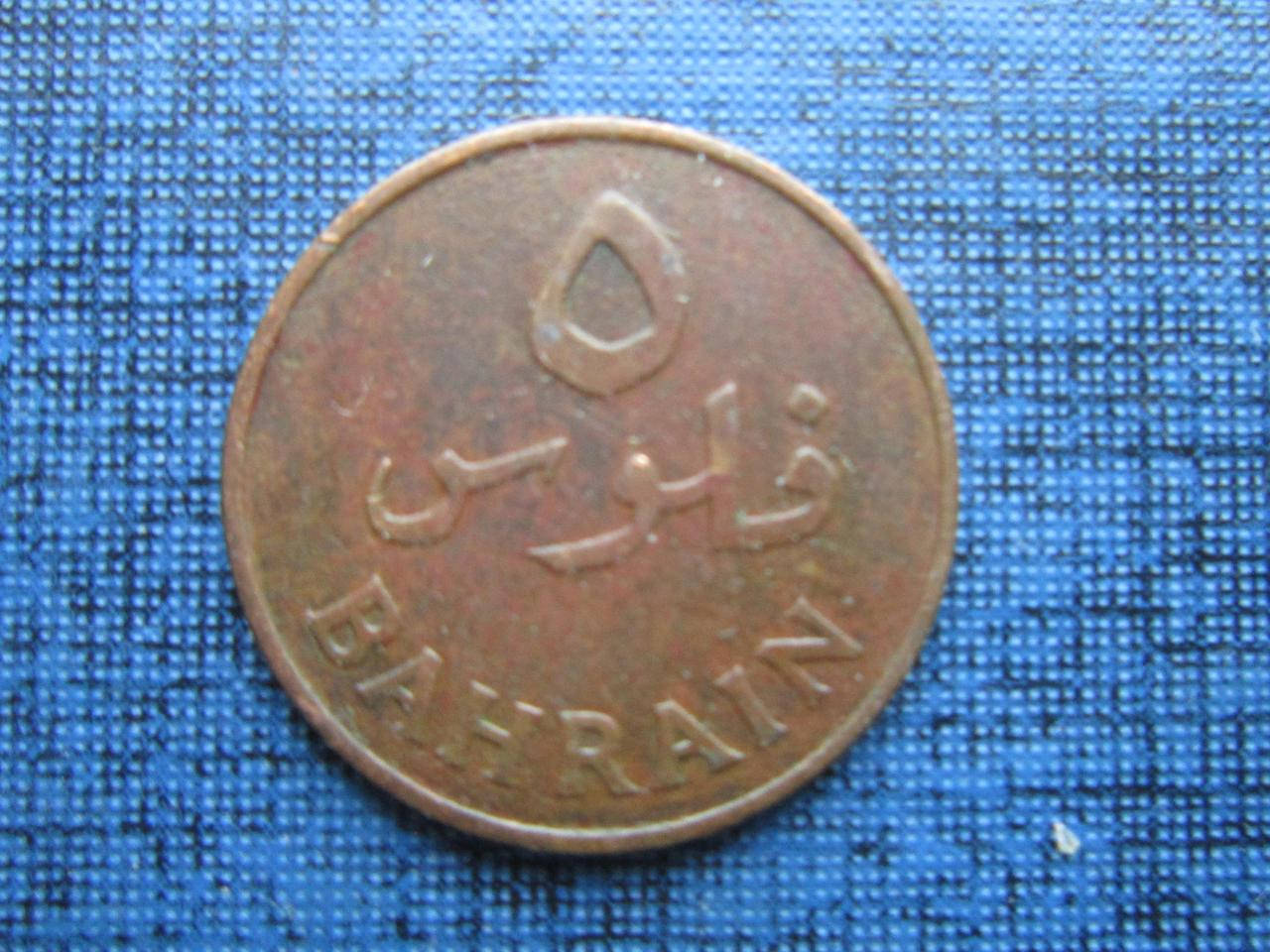 

Монета 5 филс Бахрейн 1965