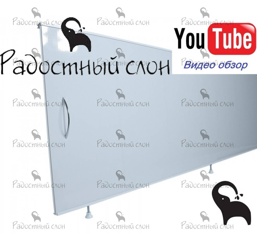 

Экран под ванну 180х55 см Радостный слон Standart Белый