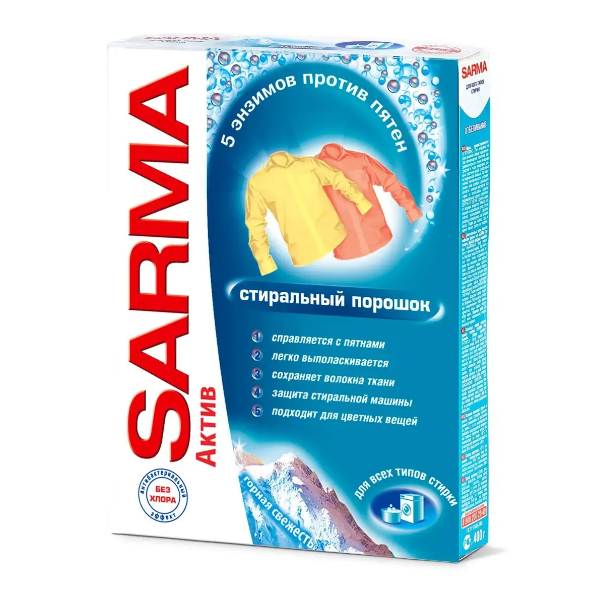 

Стиральный порошок для машинной и ручной стирки SARMA Актив Горная свежесть 0,4 кг
