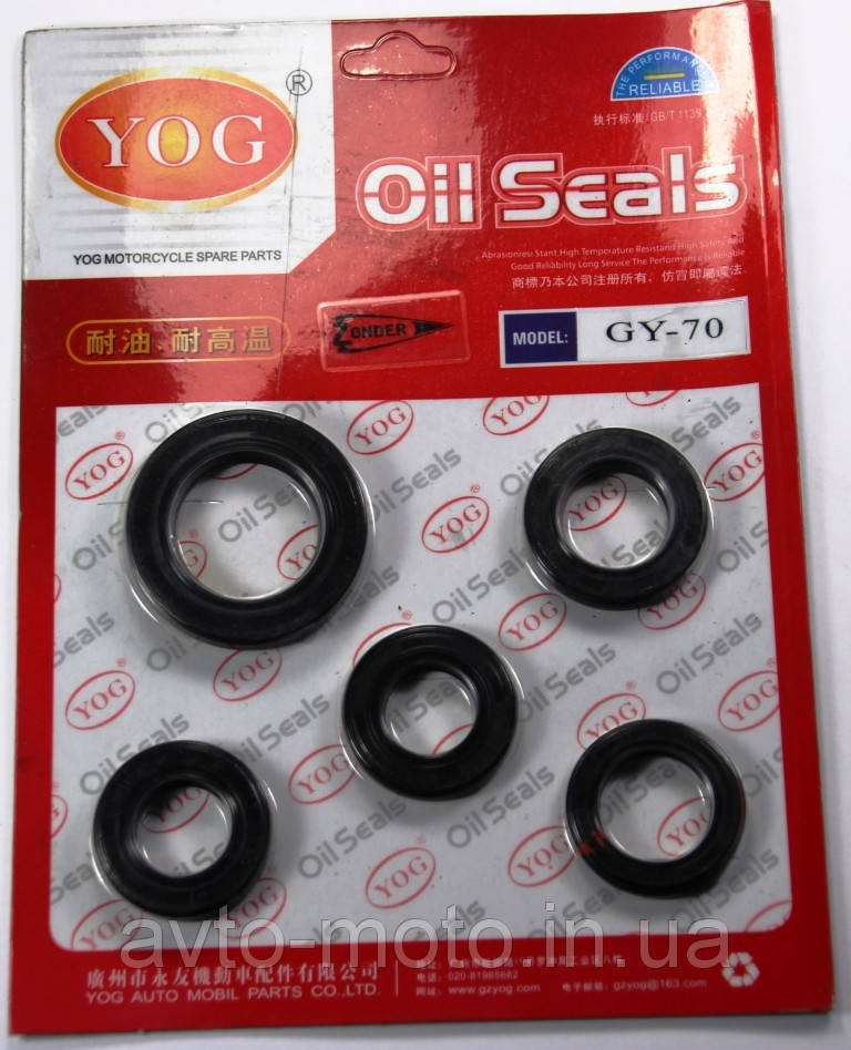 

Набор сальников YABEN GY6-50/60/80