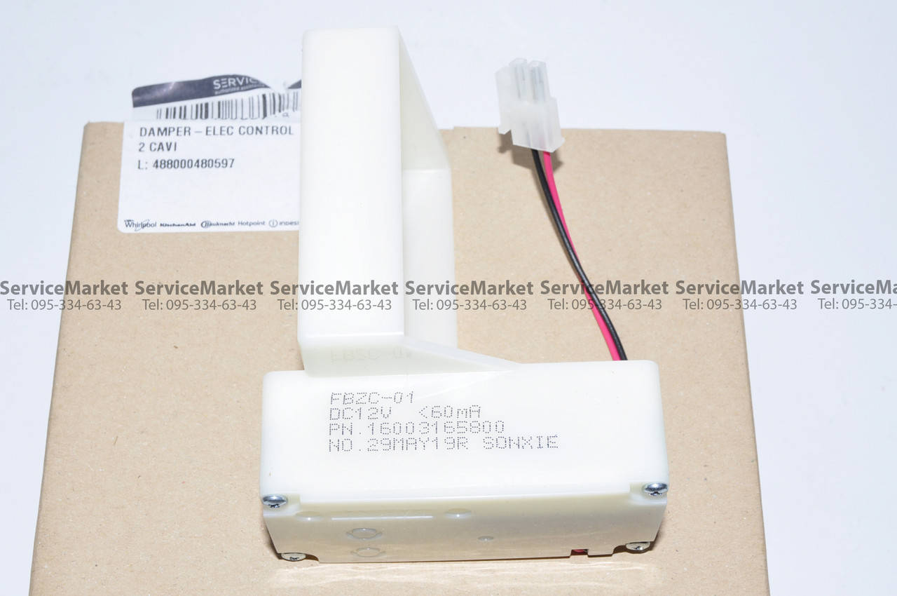 

Заслонка для холодильника Hotpoint-Ariston Whirlpool Indesit оригинал C00480597