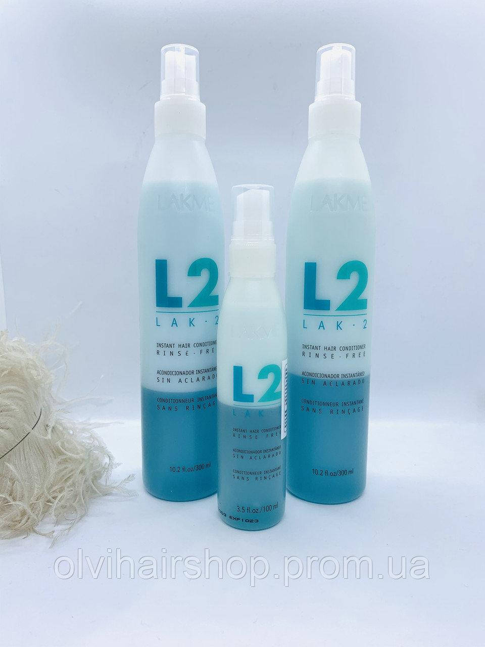 

Кондиционер мгновенного действия Lakme 100мл 300