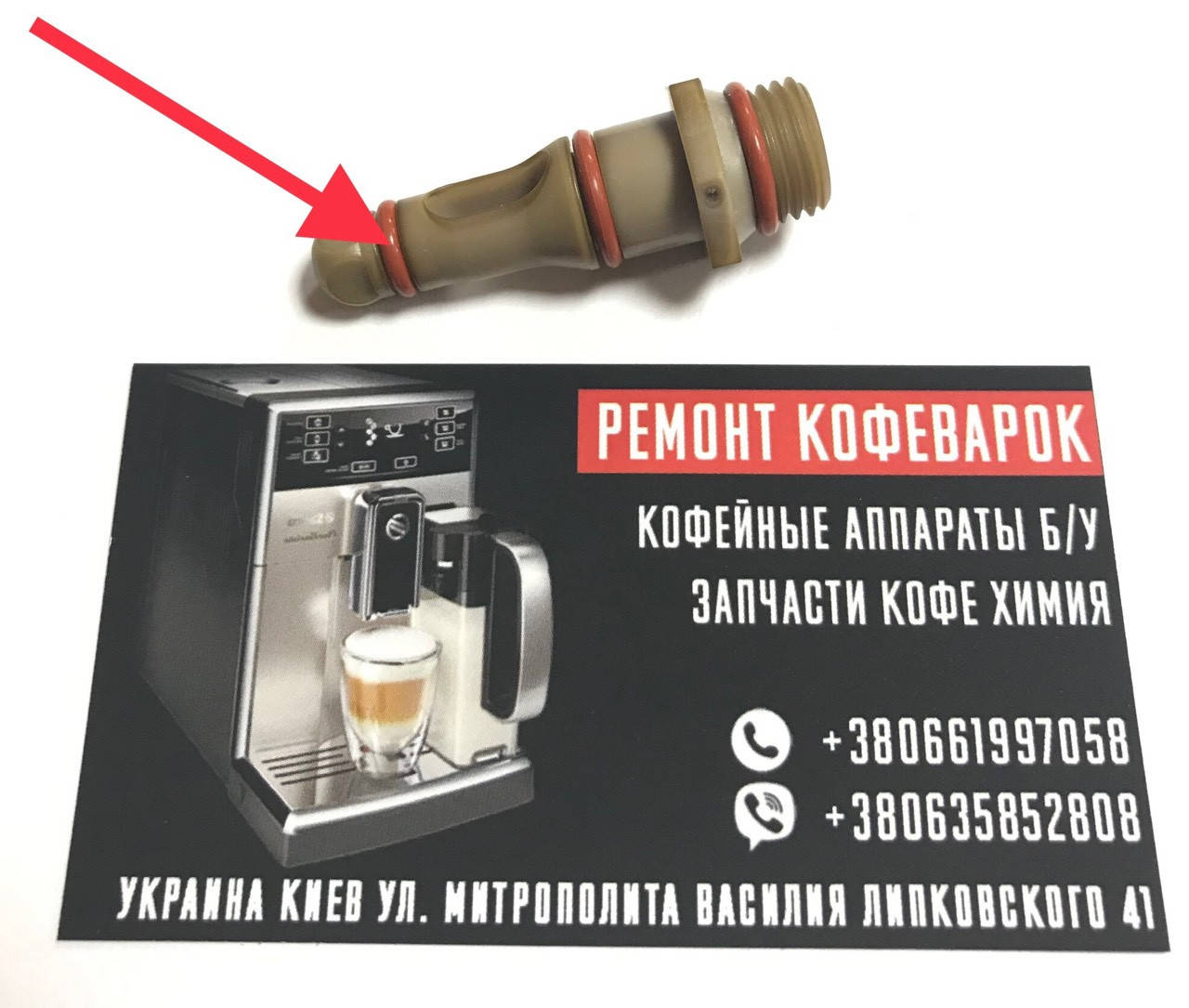 

Резинка маленькая на нос бойлера А.NM01.057 (А.11013174)