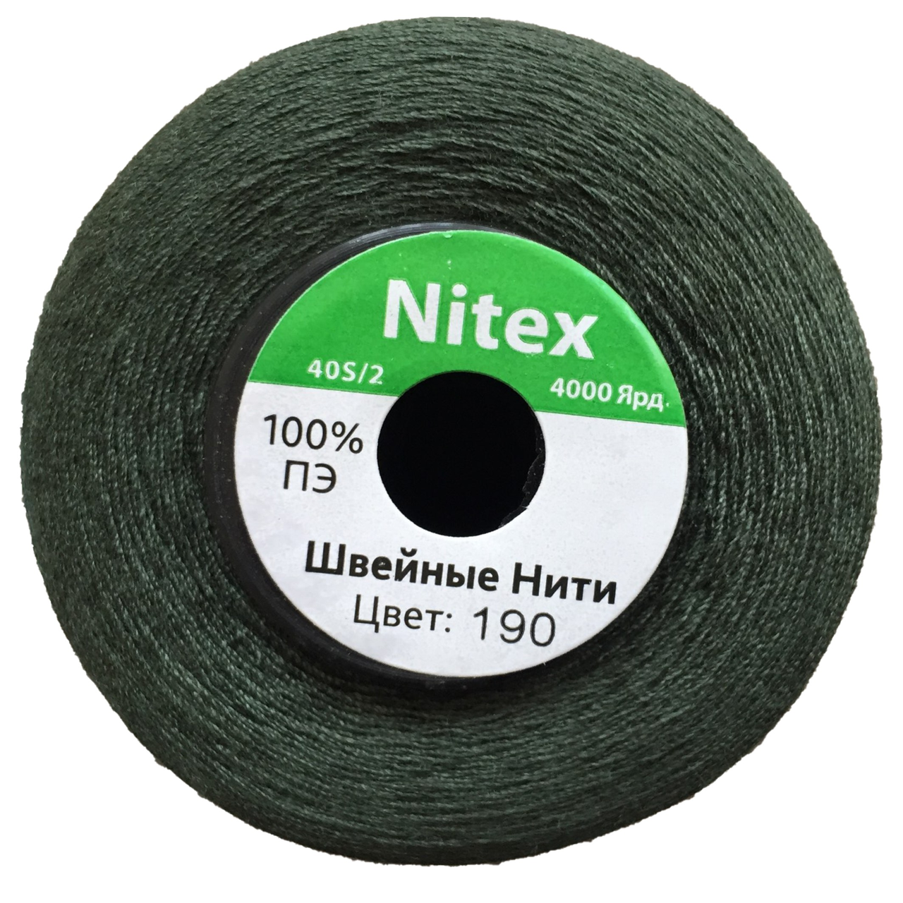 

Нить швейная 100% PE 50/2 цв S-190 зеленый темный (боб 4000ярдов), Зелёный