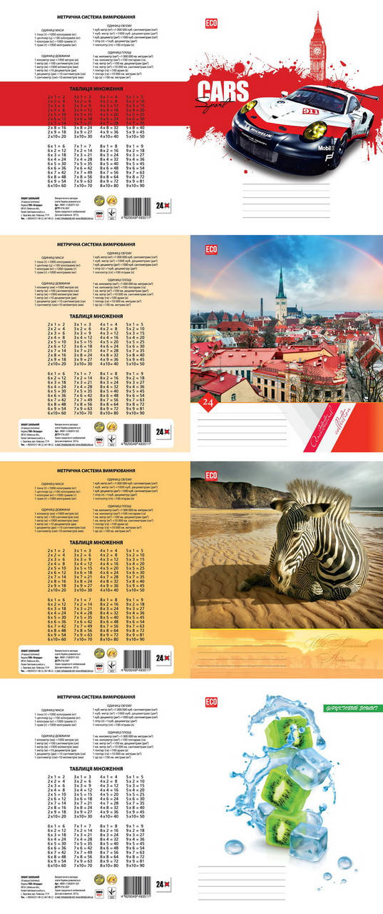 

Тетрадь 24 листов #ТЕТРАДА "ЕКОНОМИКАЛ" (20шт/уп/320шт/ящ)