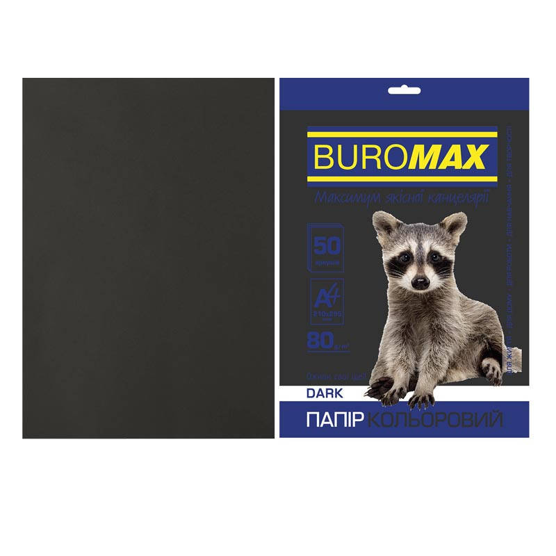 

Бумага черная Buromax DARK, 50 л., А4, 80 г/м², Черный