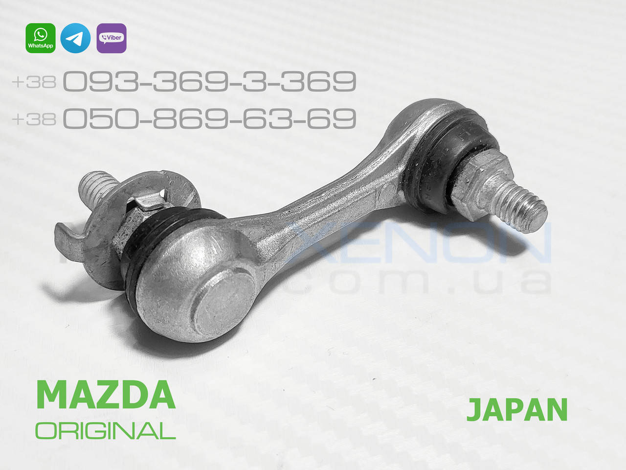 

Задняя тяга датчика положения кузова Mazda CX-5 AFS sensor rod KD545122Y ОРИГИНАЛ
