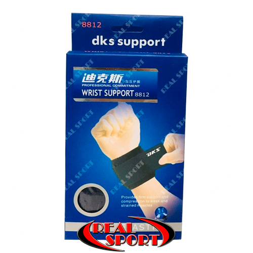 

Фиксатор лучезапястного сустава 8812 Wrist Support