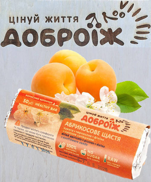 

Полезный Батончик "Абрикосовое счастье", 50г - Доброїж