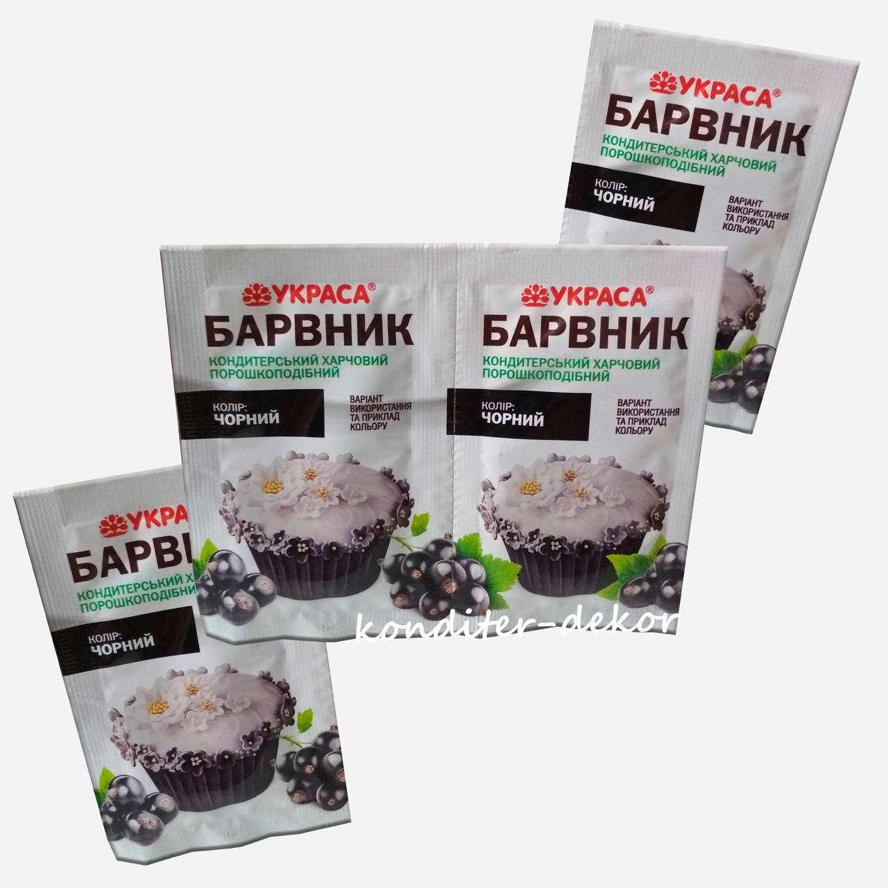 

Краситель пищевой синтетический порошкообразный Украса 5г чёрный