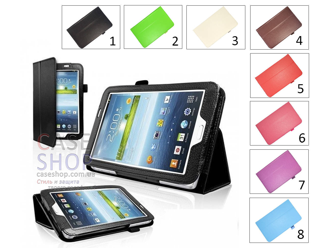 

Откидной чехол для Samsung Galaxy Tab 4 8.0 T330/T331