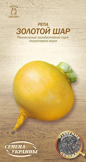 

Ріпа Золота куля 2г (ТМ Семена Украины)