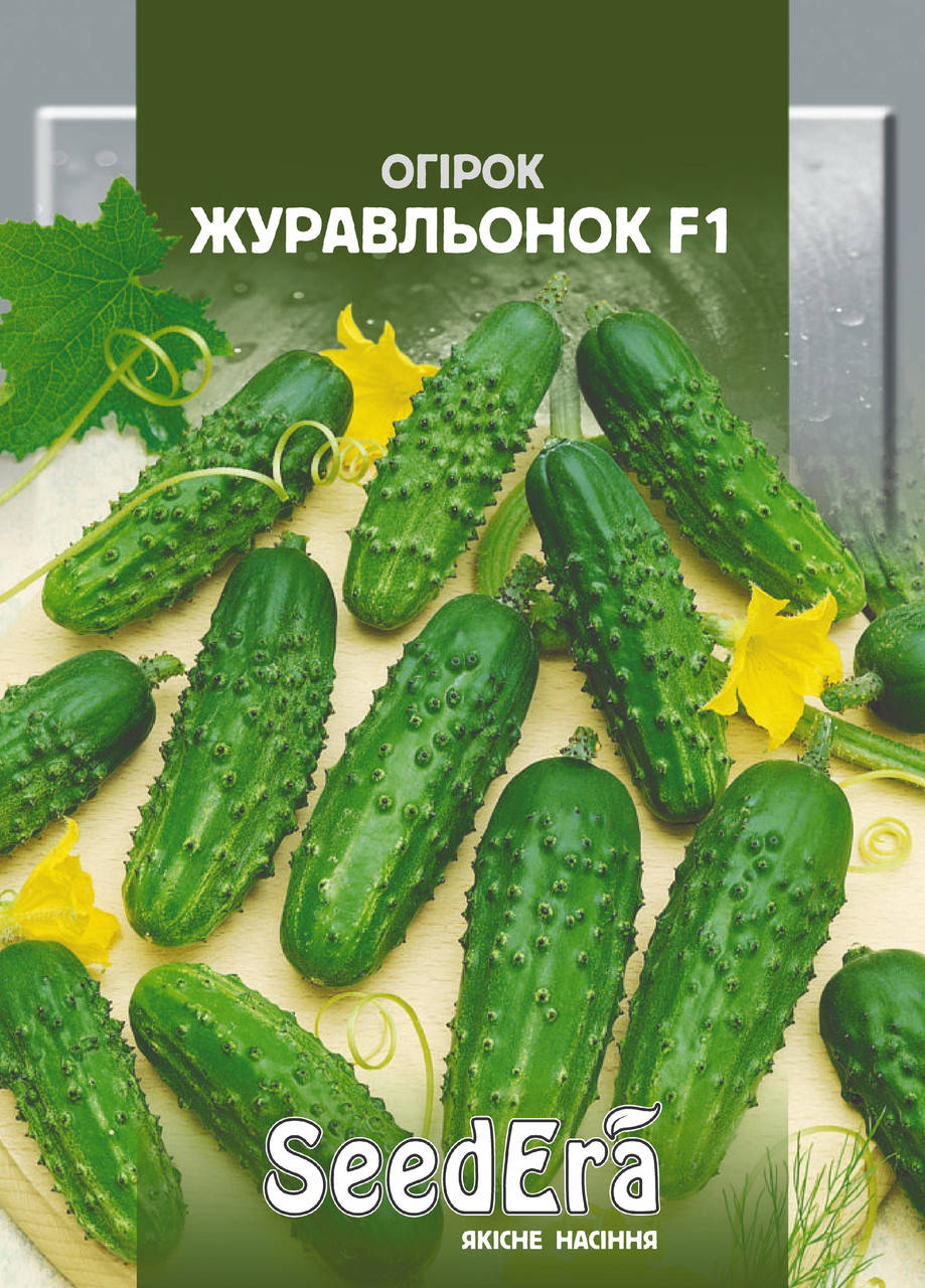 

Огірок ЖУРАВЛЬОНОК F1 Seedеra, 5 г