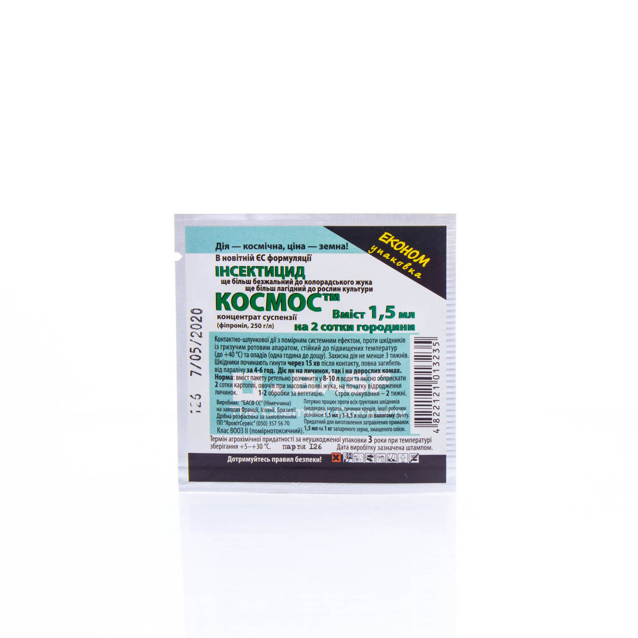 

Инсектицид КОСМОС 250 к.с. (регент) Basf 1,5 мл