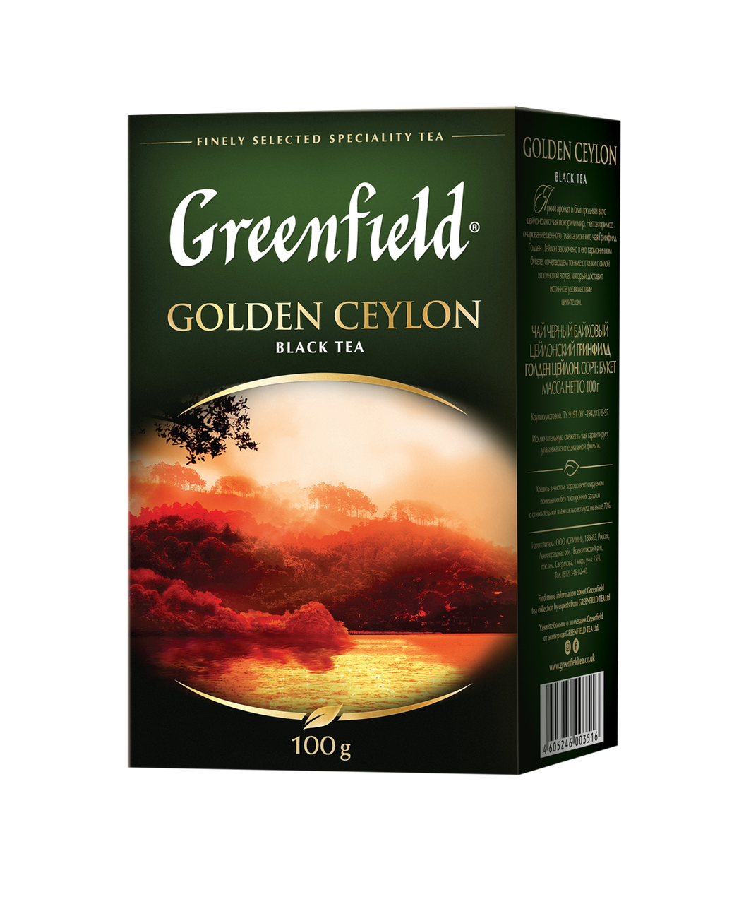

/Чай черный 100г лист Golden Ceylon GREENFIELD