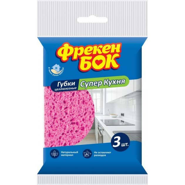 

Губки целлюлозные Супер Кухня 3 шт Фрекен БОК