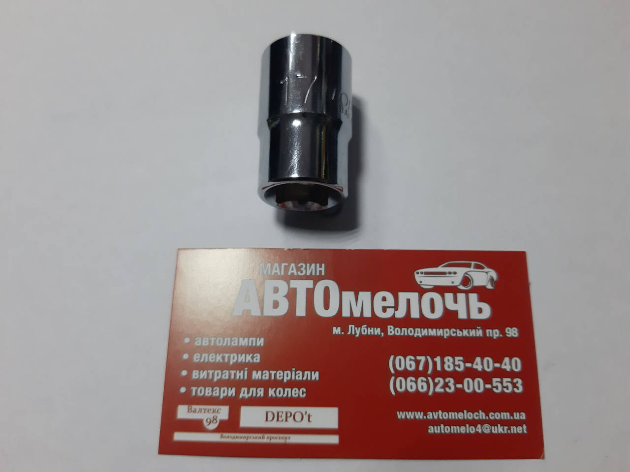

Головка на 17 мм 1/2" 6-ти гранная пр-во Toptul