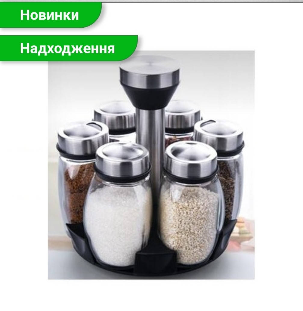 

Спецовница на крутящейся подставке 6шт/наб 120мл