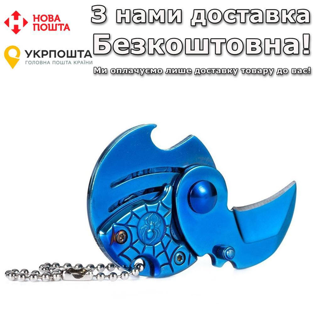 

Складной Нож-брелок BauTech В виде монеты Паук Синий