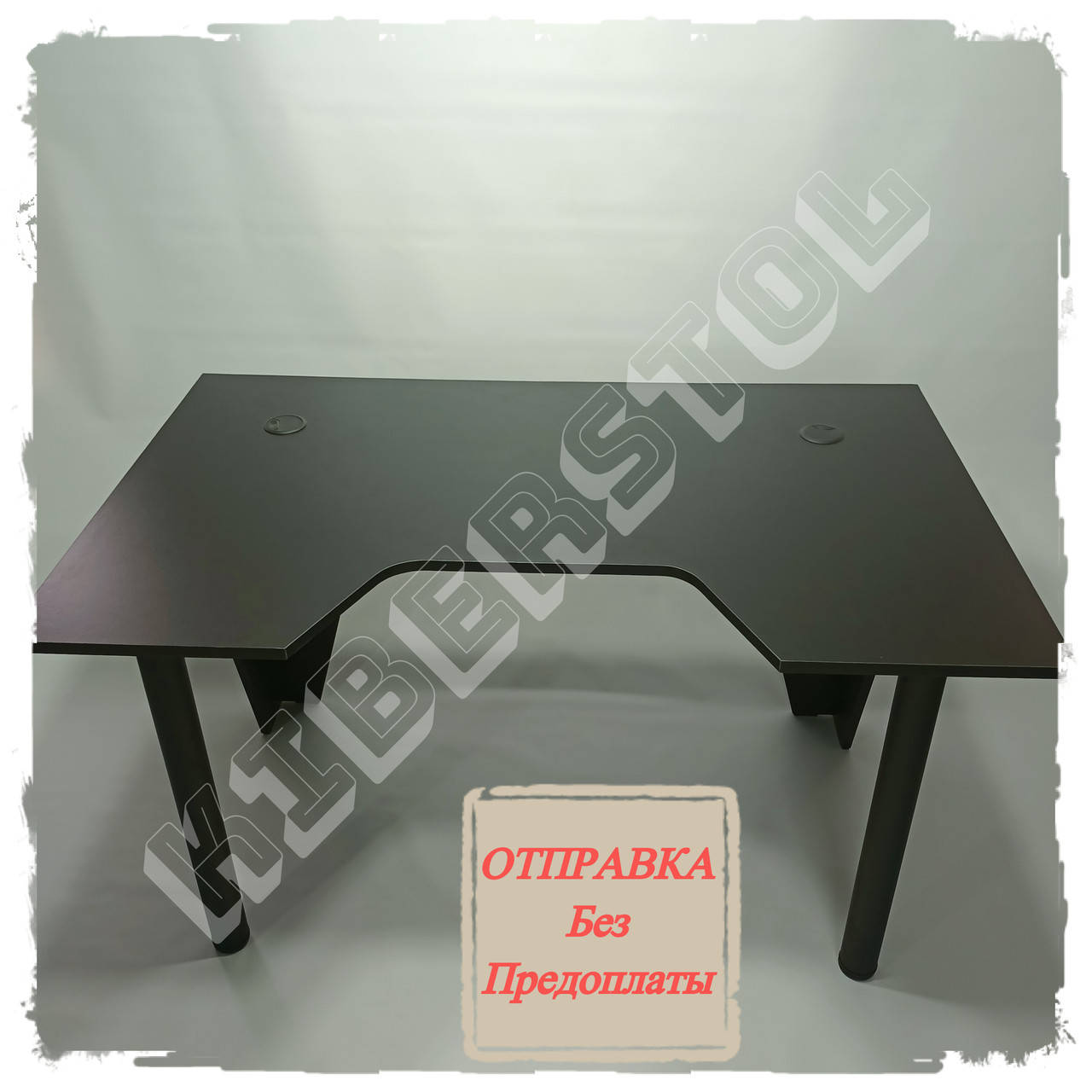 

Геймерский игровой компьютерный стол KiberStol - Square Black, Черный