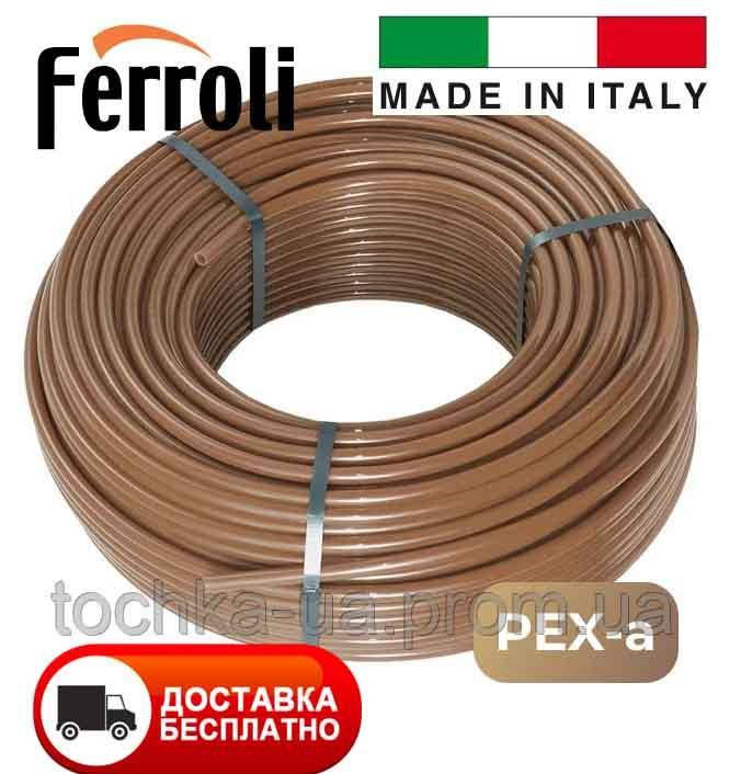 

Труба для теплого пола FERROLI PEX-a 20x2 с кислородным барьером, Золотистый