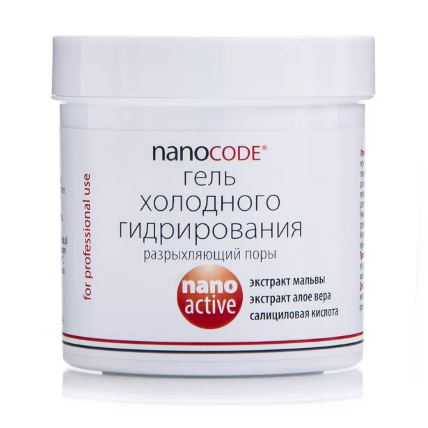 

Гель Nanocode холодного гидрирования 250 мл