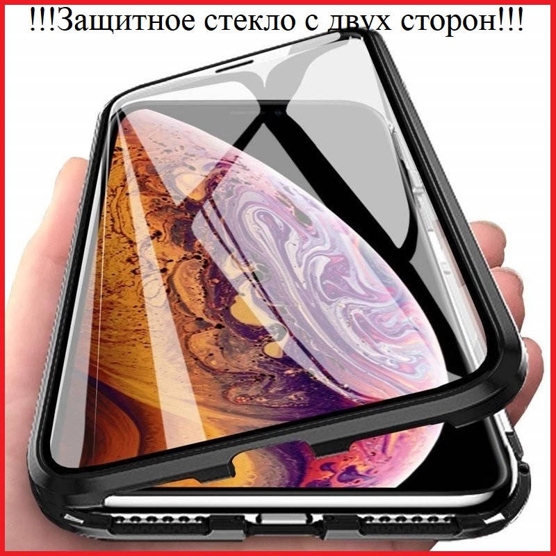 

360 магнитный чехол для iPhone XR защитное стекло с двух сторон, Черный