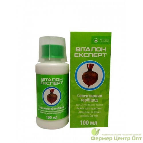 

Гербицид Виталон Експерт, 100мл.