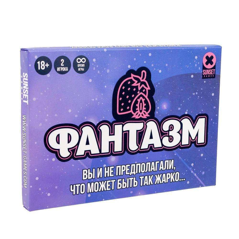 

Настольная игра для взрослых "Фантазм"