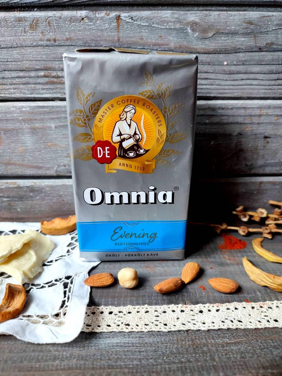 

Кофе молотый Douwe Egberts Omnia Омния Ивнинг, 250 гр