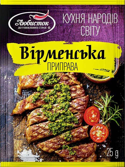 

Смесь «Армянская» 25г ТМ "Любисток"
