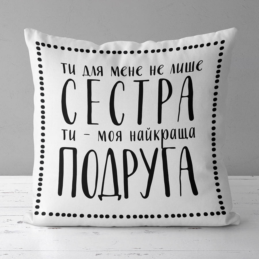 

Подушка с вашим фото, принтом или логотипом, Красный