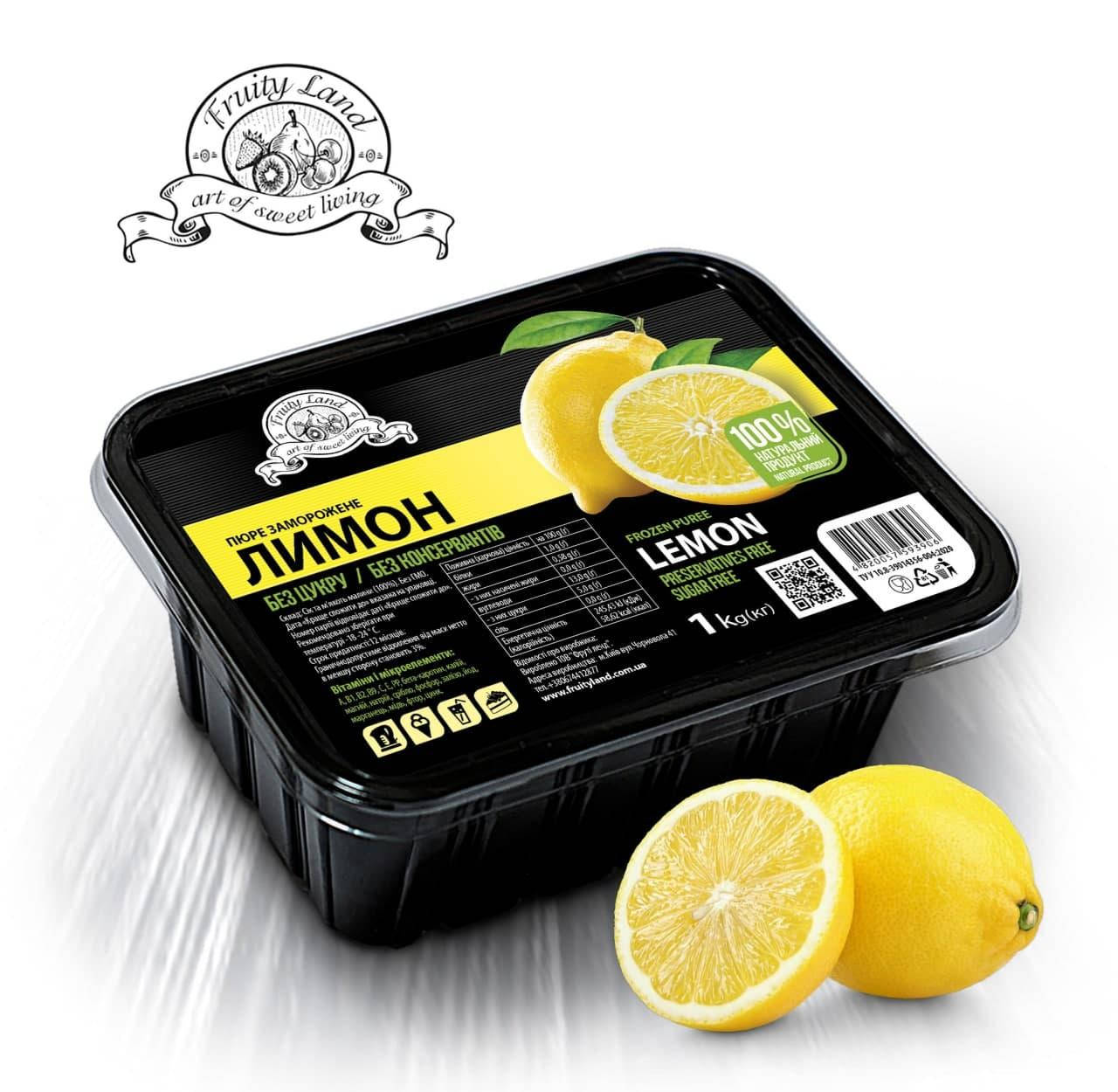

Лимон пюре Fruity Land замороженное без сахара,1кг