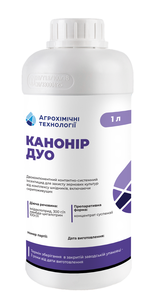 

Инсектицид Канонир Дуо, КС (1л/5л)