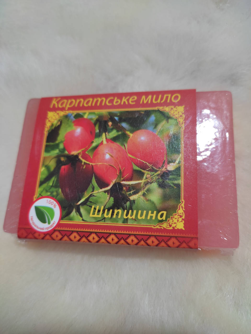 

Мило натуральне карпатське ручної роботи "Шипшина" 90