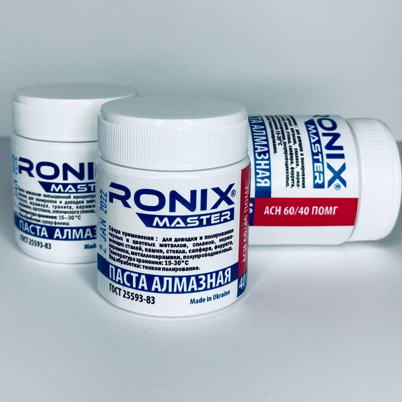 

Алмазная паста по металлу АСН зерно 60/40 ПОМГ (красная) RONIX master