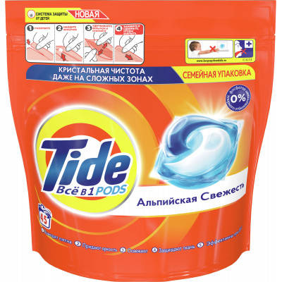 

Капсулы для стирки Tide Все-в-1 Альпийская свежесть 45 шт. (8001841582122)