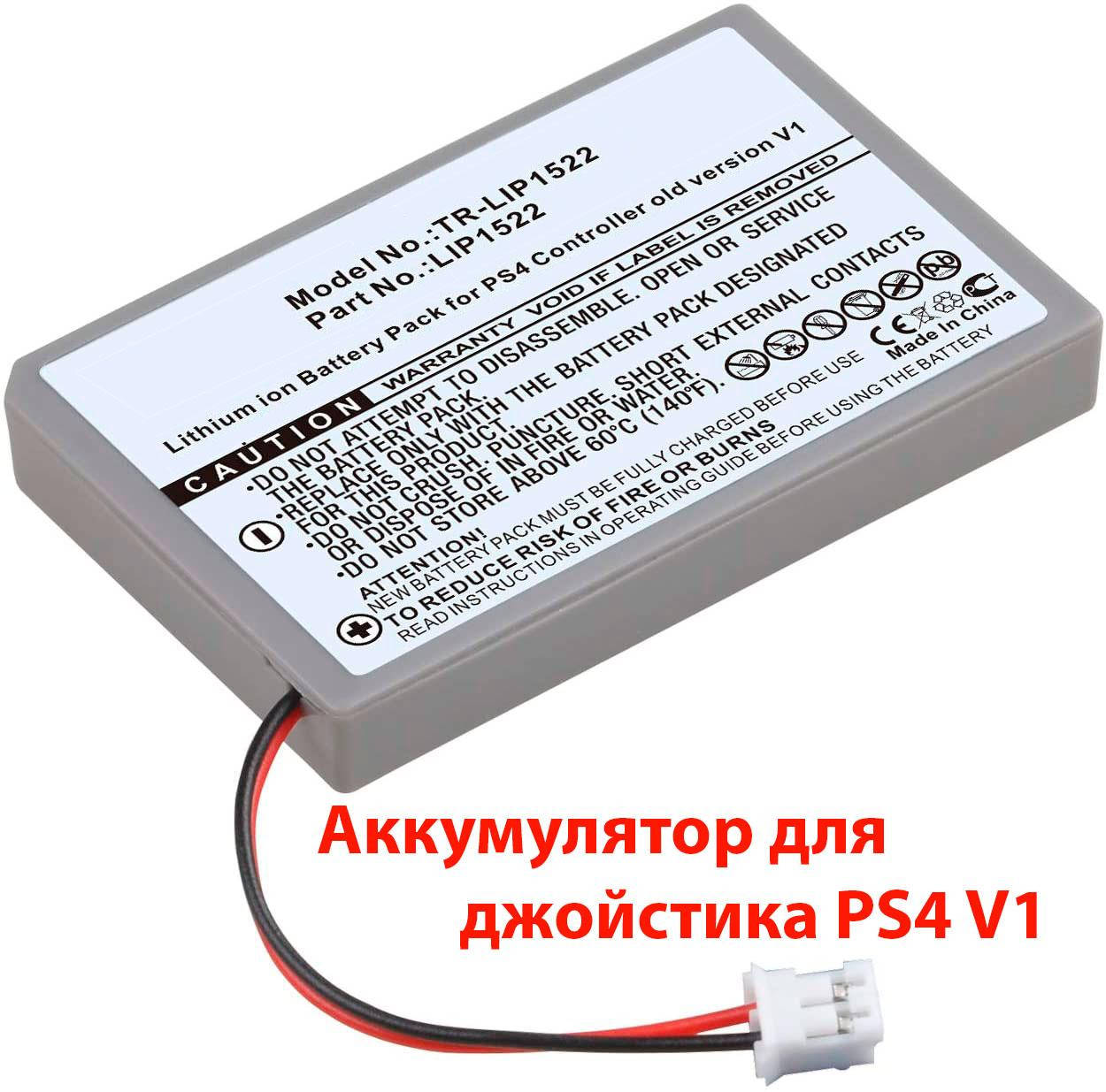 

PS4 аккумулятор для джойстика Dualshock 4 V1 (JDM-001,011,020, 030)