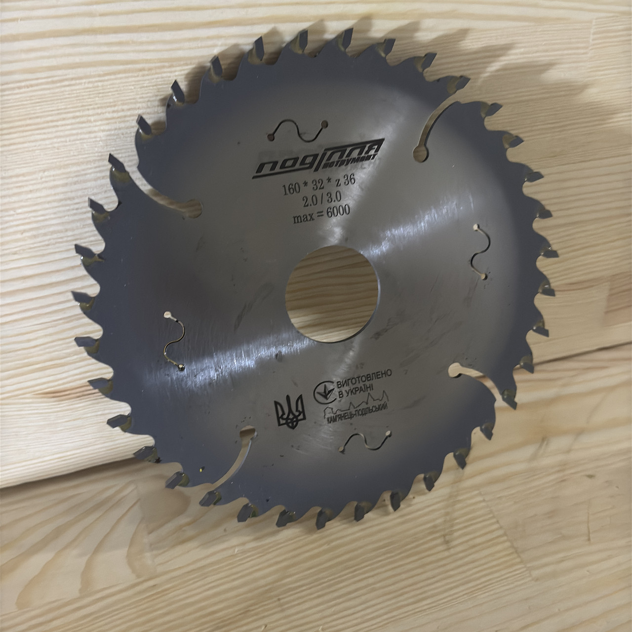 Пильний диск "ПОДІЛЛЯ" D350/d32...50/z56