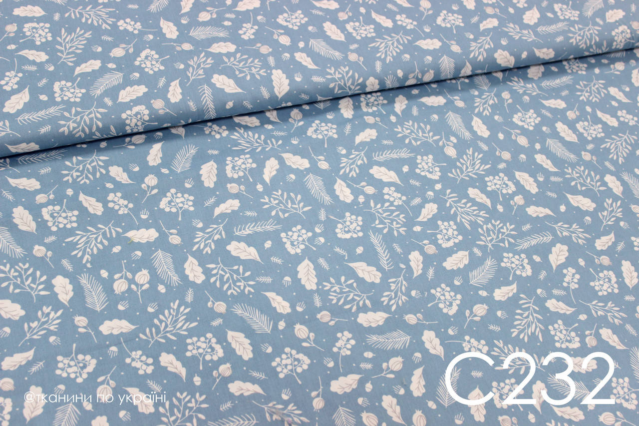 

Ткань сатин Веточки листочки на голубом ОСТАТОК 1,8 + 100*80, Голубой